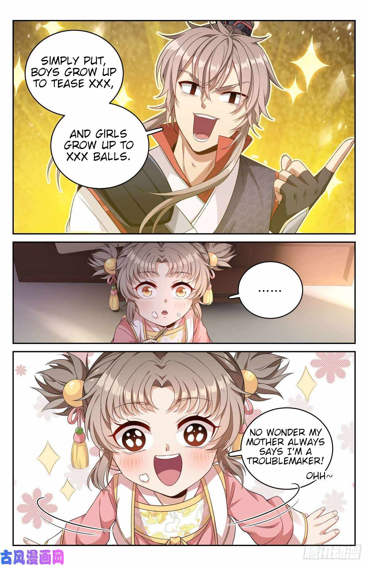 Dafeng’s Night Squad Chapter 51 page 15 - 