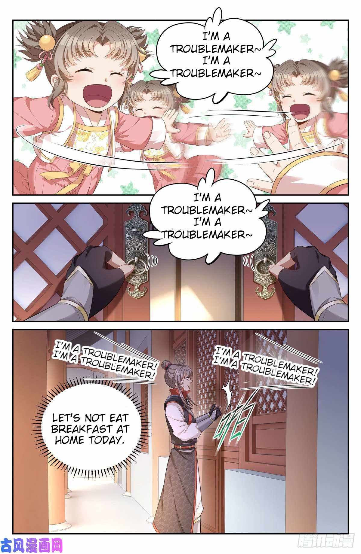Dafeng’s Night Squad Chapter 51 page 16 - 