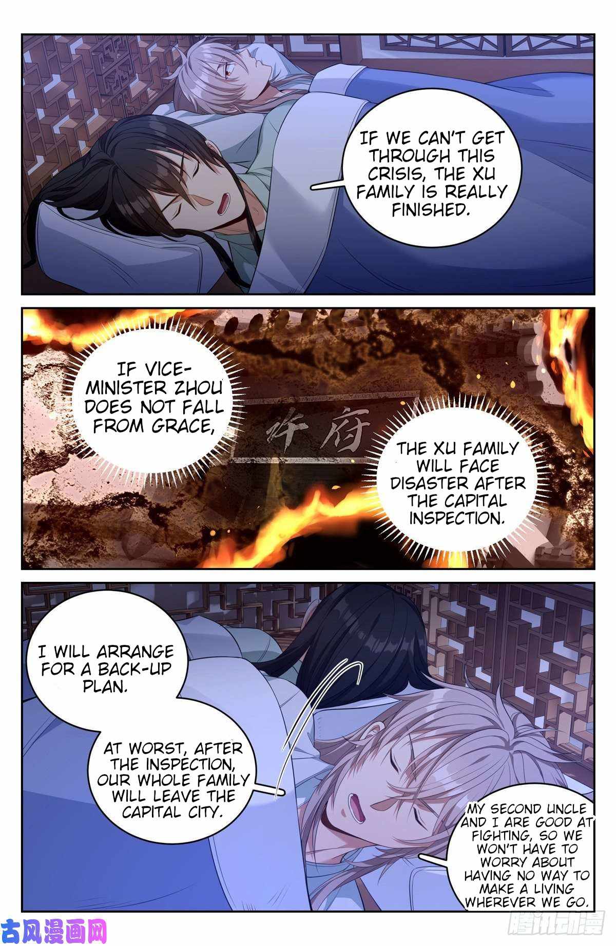 Dafeng’s Night Squad Chapter 51 page 4 - 