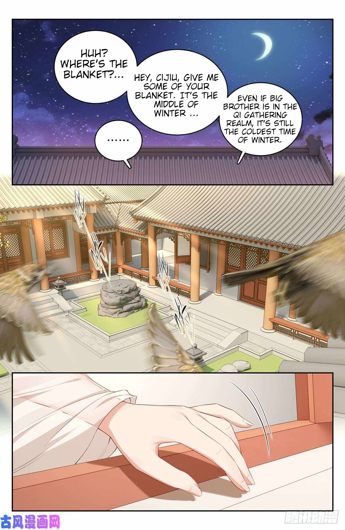 Dafeng’s Night Squad Chapter 51 page 6 - 