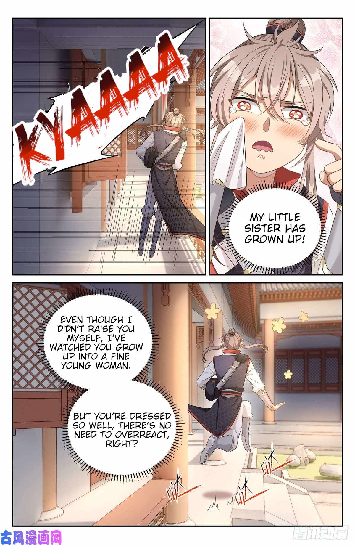Dafeng’s Night Squad Chapter 51 page 9 - 