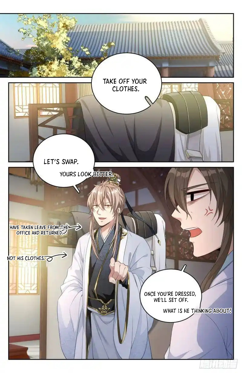 Dafeng’s Night Squad Chapter 52 page 11 - 
