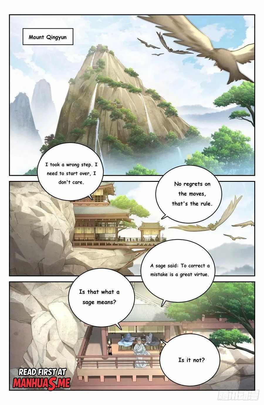 Dafeng’s Night Squad Chapter 53 page 1 - 