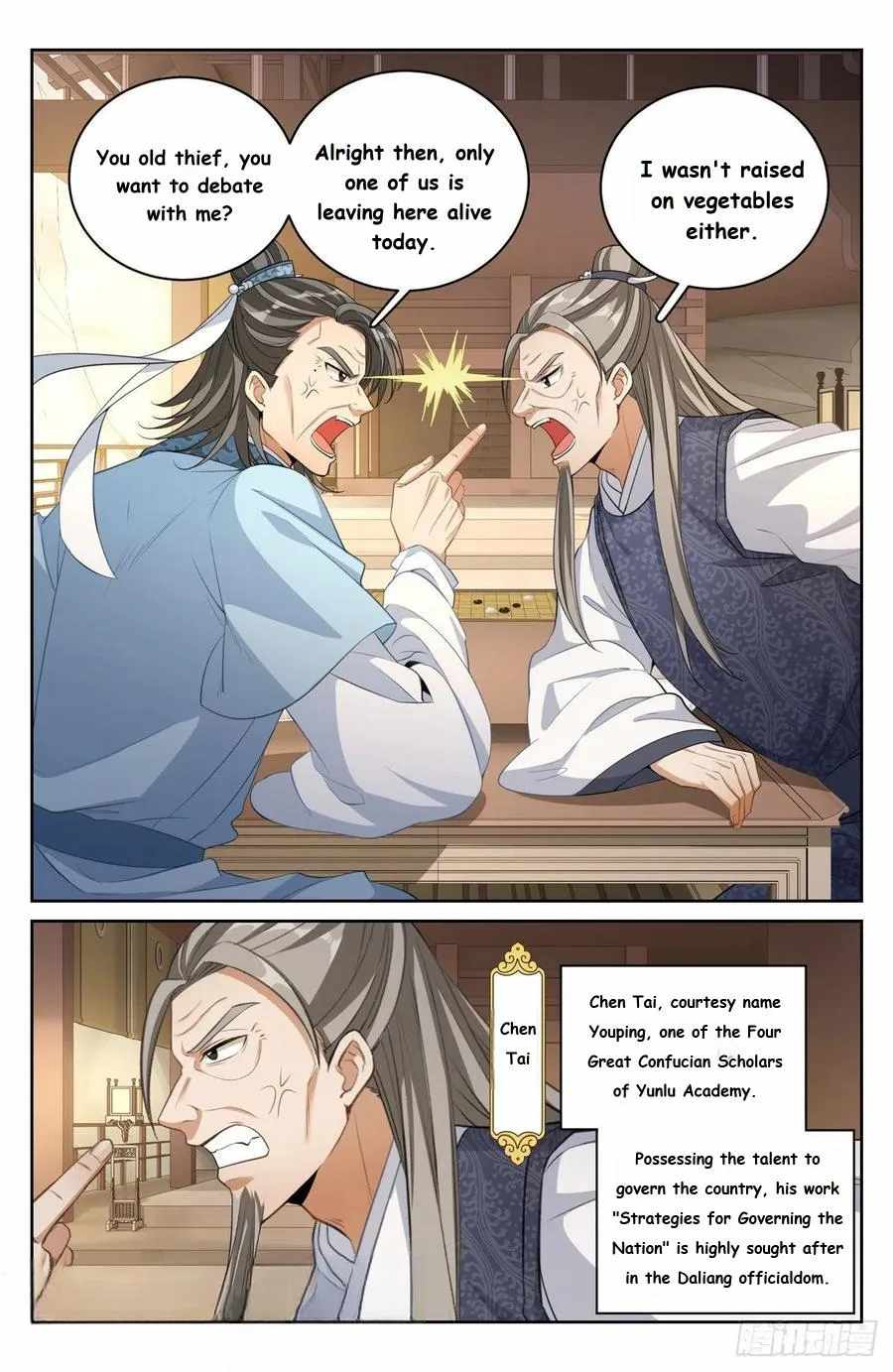 Dafeng’s Night Squad Chapter 53 page 2 - 