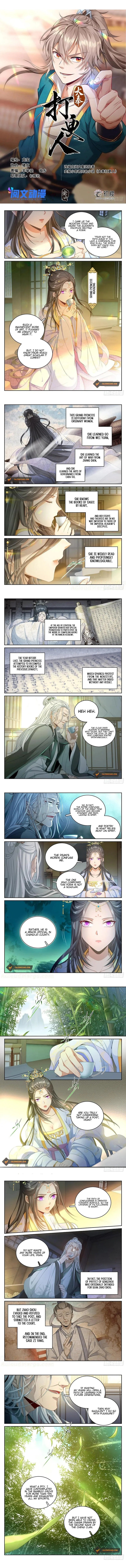 Dafeng’s Night Squad Chapter 56 page 2 - 