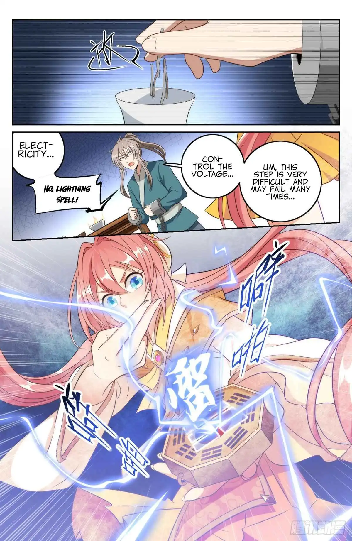 Dafeng’s Night Squad Chapter 6 page 11 - 