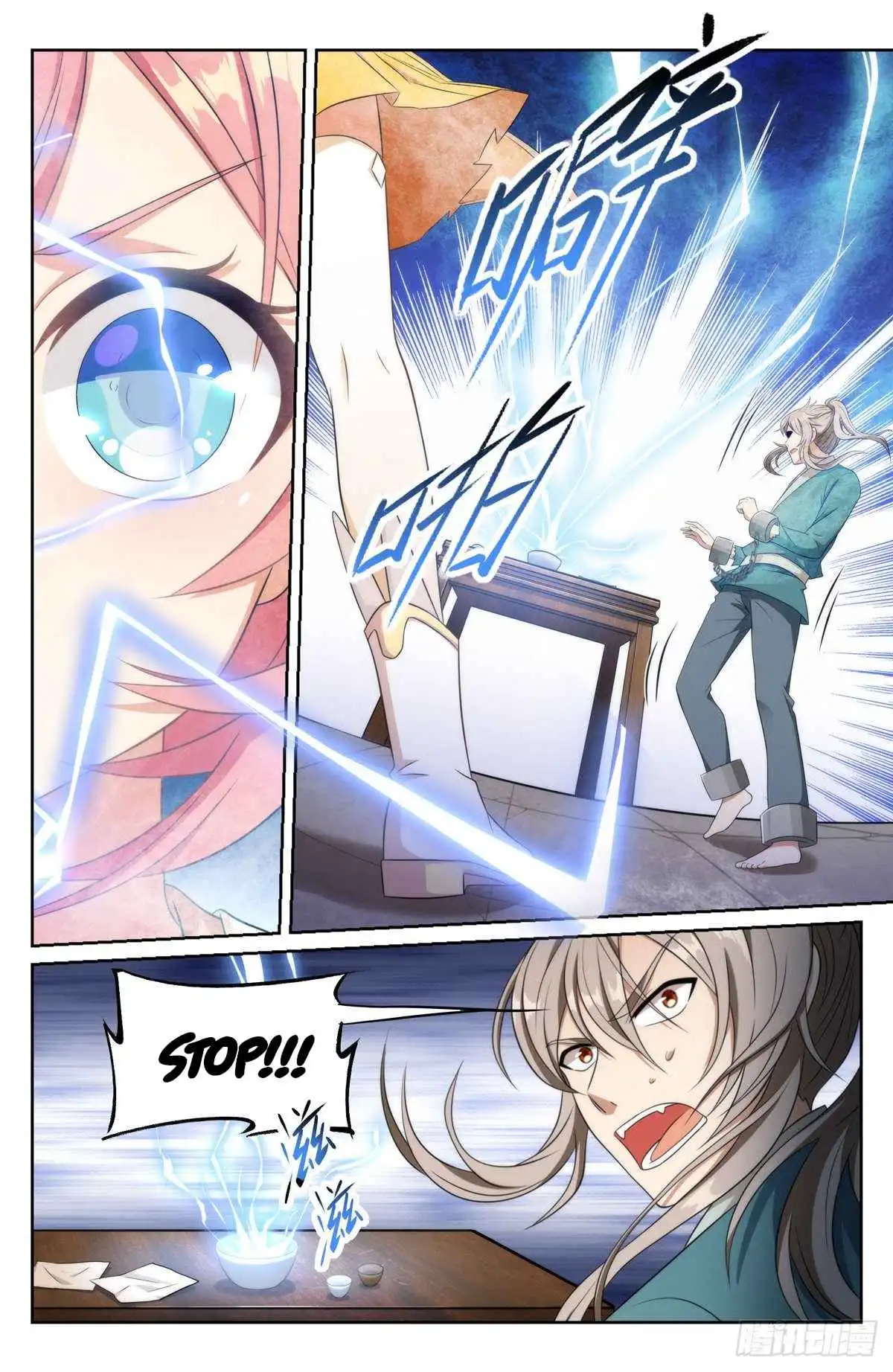 Dafeng’s Night Squad Chapter 6 page 12 - 