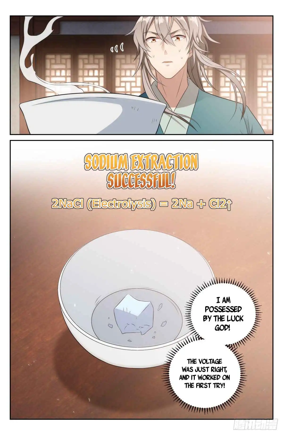 Dafeng’s Night Squad Chapter 6 page 13 - 