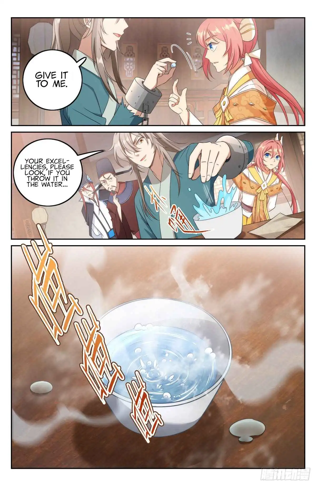 Dafeng’s Night Squad Chapter 6 page 16 - 