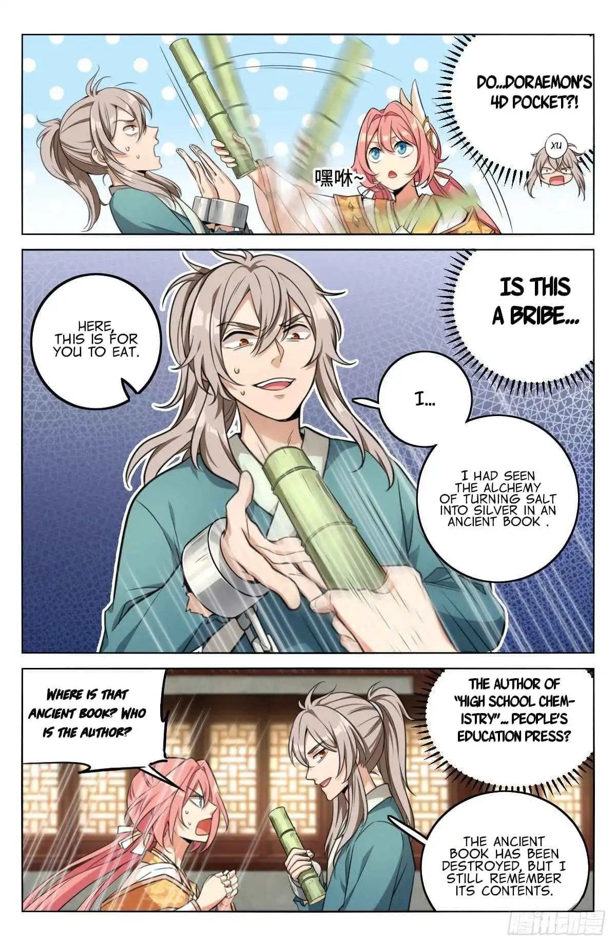 Dafeng’s Night Squad Chapter 7 page 13 - 