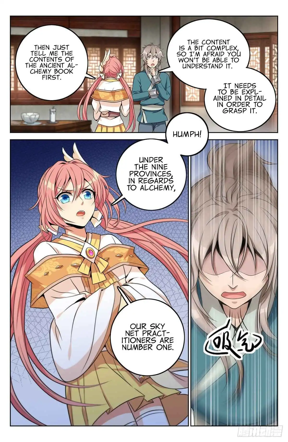 Dafeng’s Night Squad Chapter 7 page 16 - 