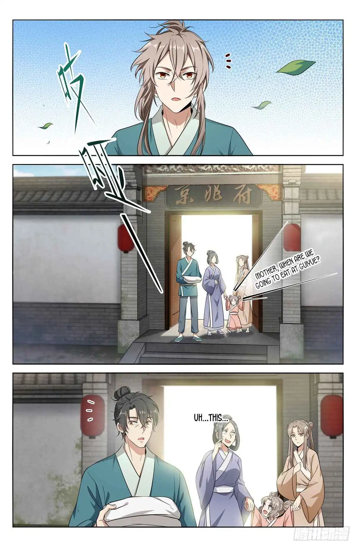 Dafeng’s Night Squad Chapter 8 page 16 - 