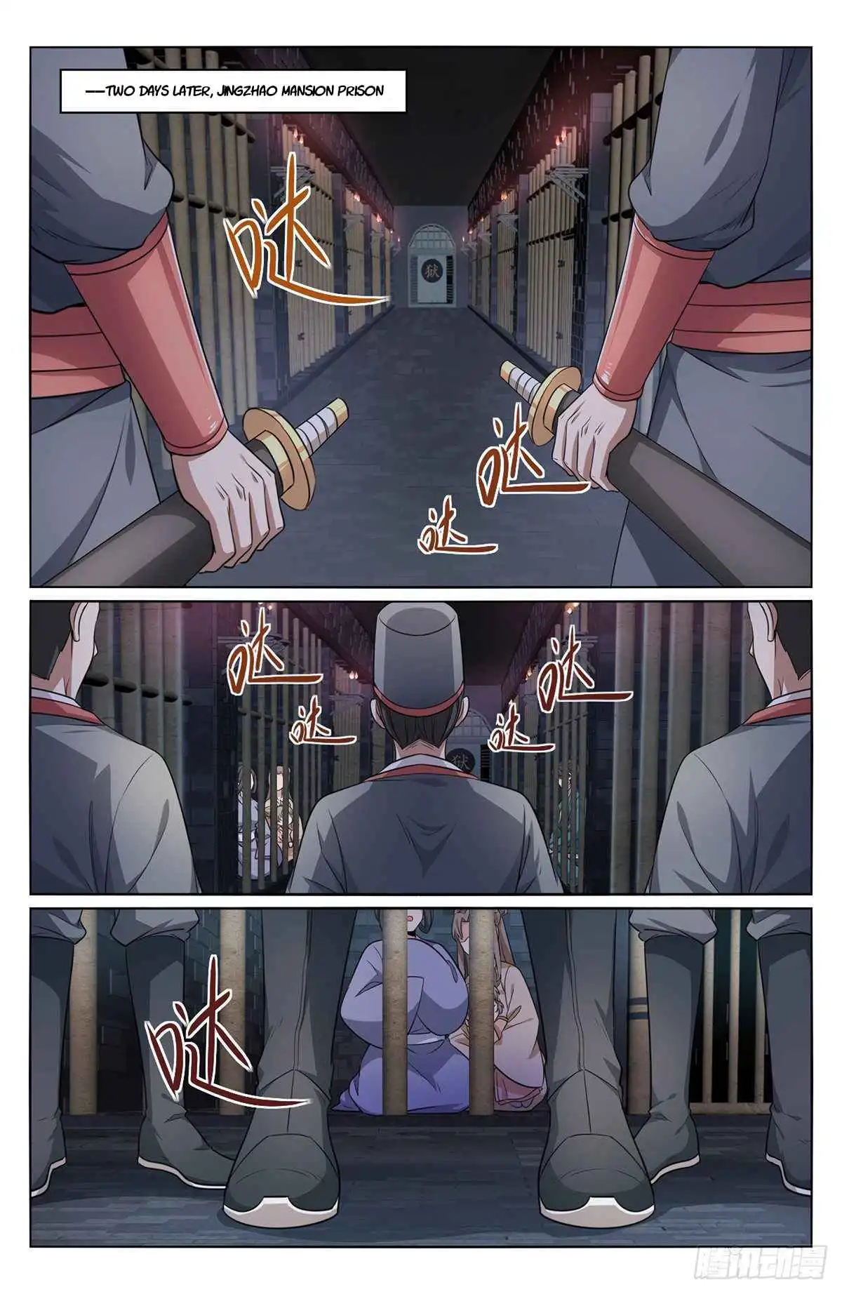 Dafeng’s Night Squad Chapter 8 page 3 - 