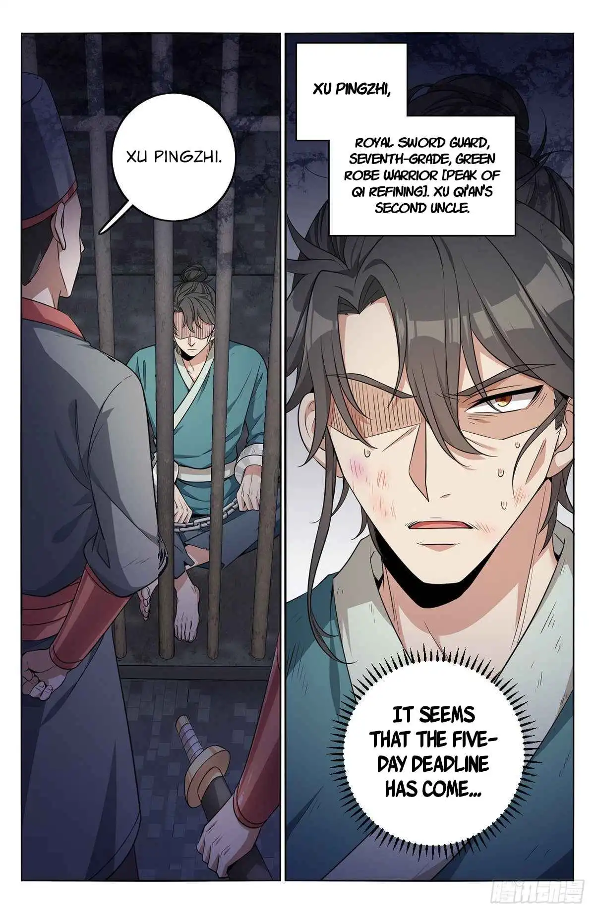 Dafeng’s Night Squad Chapter 8 page 4 - 