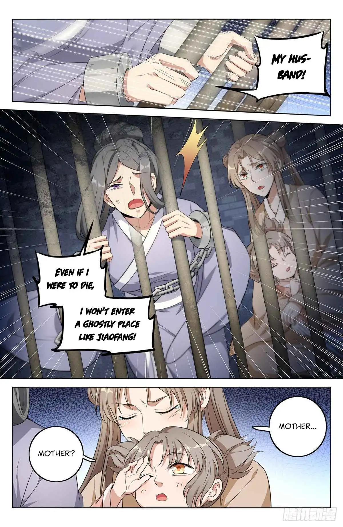 Dafeng’s Night Squad Chapter 8 page 5 - 
