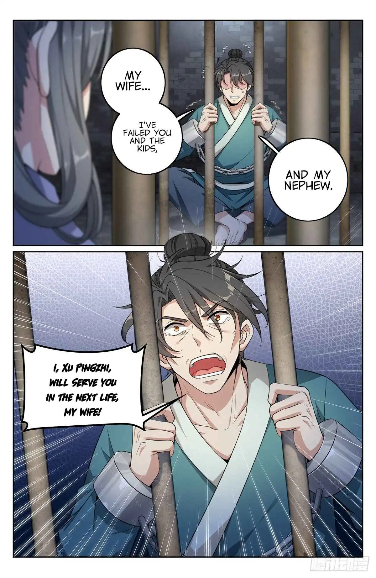 Dafeng’s Night Squad Chapter 8 page 6 - 