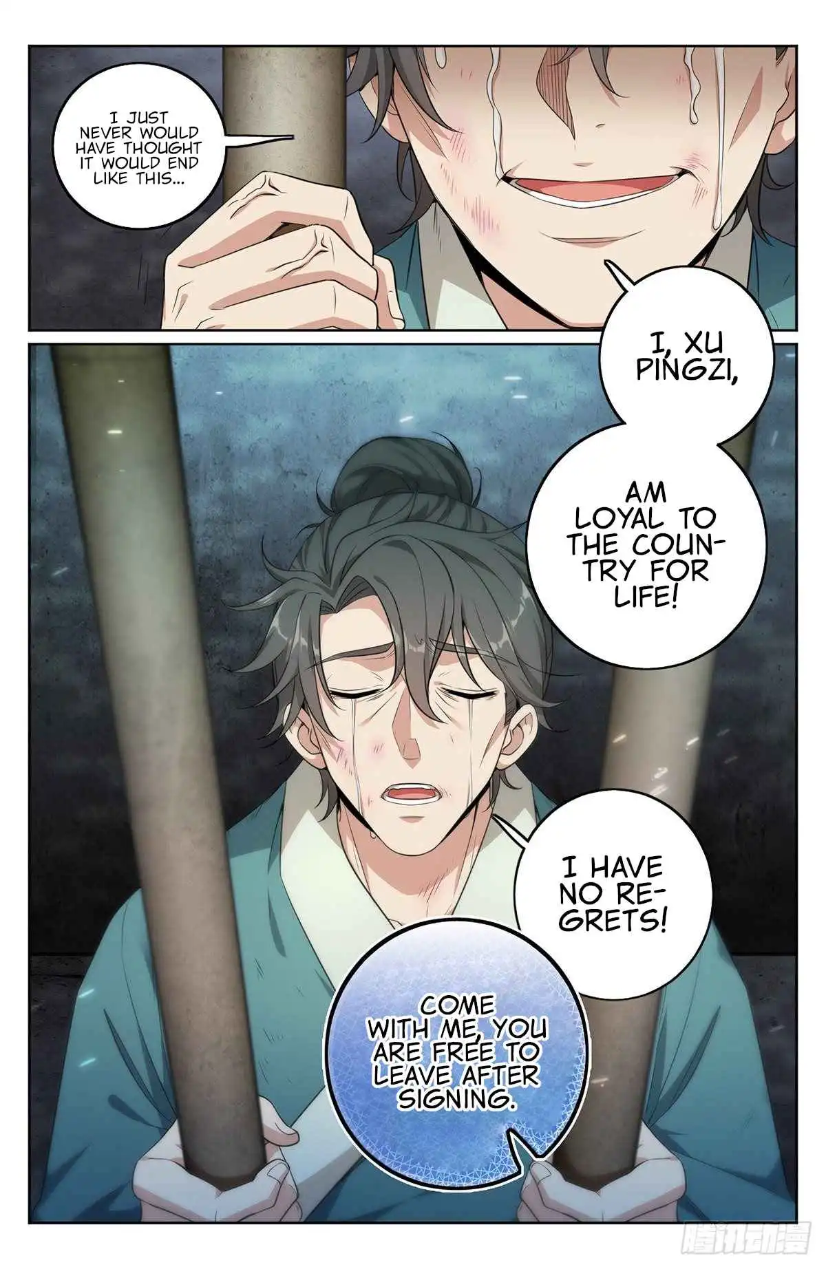 Dafeng’s Night Squad Chapter 8 page 7 - 