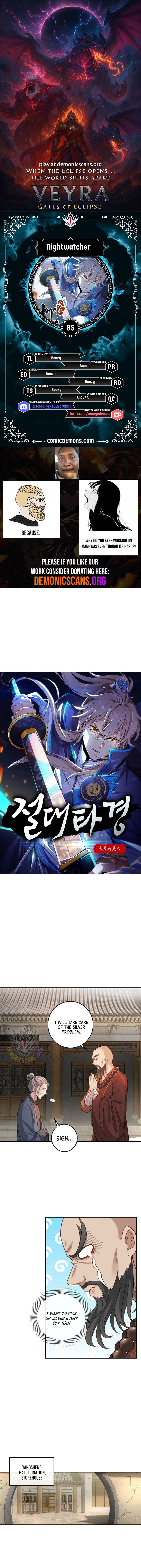 Dafeng’s Night Squad Chapter 85 page 1 - 