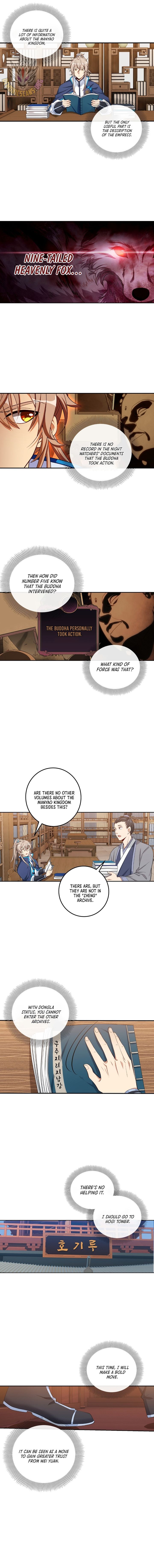 Dafeng’s Night Squad Chapter 85 page 4 - 