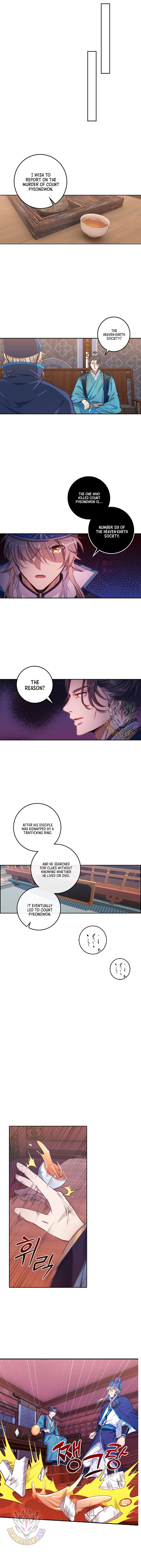 Dafeng’s Night Squad Chapter 85 page 7 - 