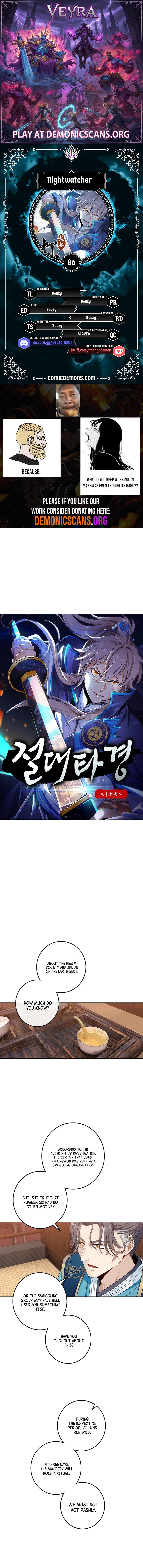 Dafeng’s Night Squad Chapter 86 page 1 - 
