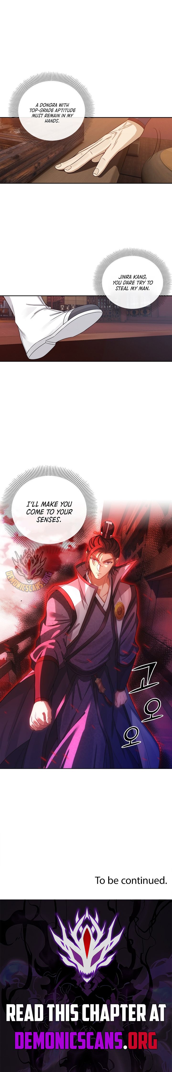 Dafeng’s Night Squad Chapter 86 page 9 - 
