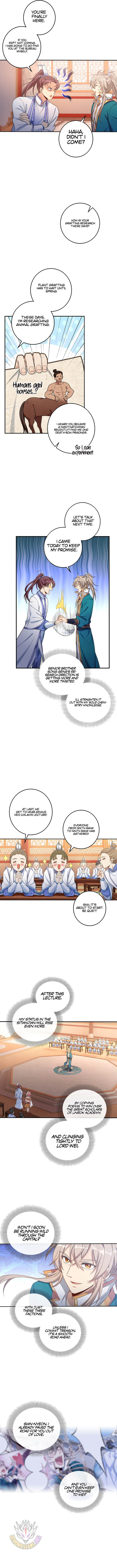 Dafeng’s Night Squad Chapter 88 page 5 - 