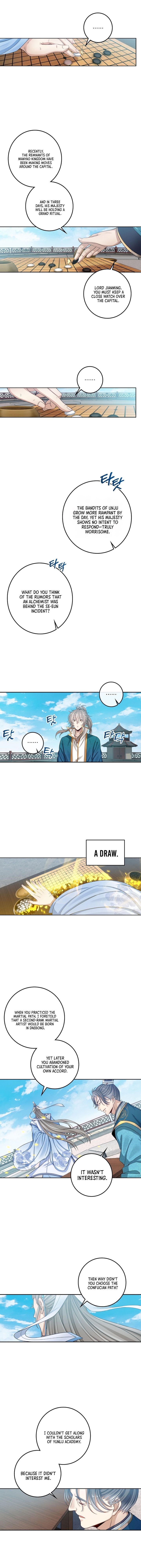 Dafeng’s Night Squad Chapter 90 page 5 - 