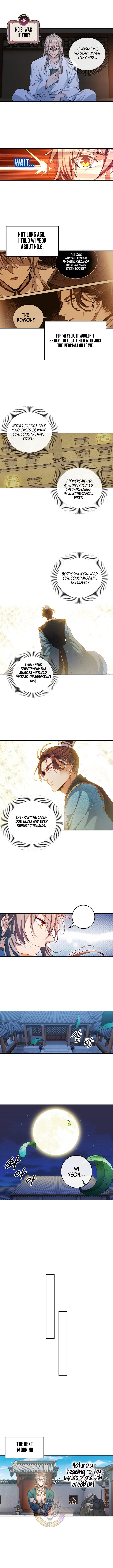 Dafeng’s Night Squad Chapter 91 page 4 - 