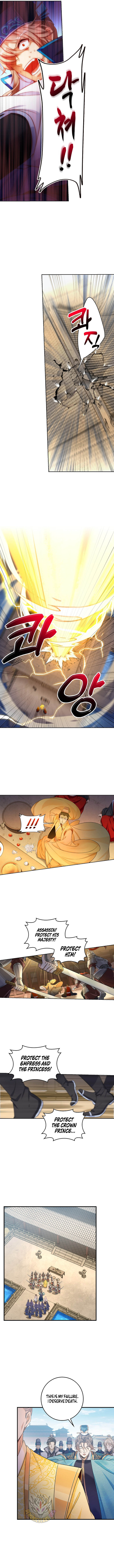 Dafeng’s Night Squad Chapter 94 page 6 - 