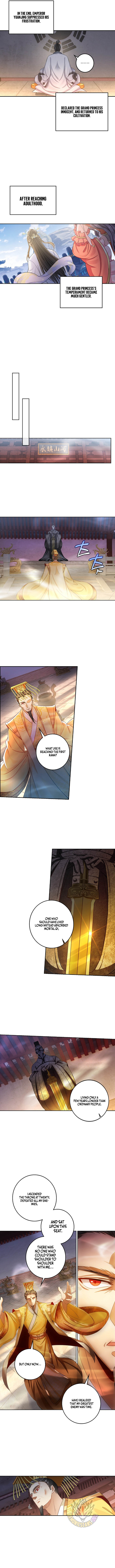 Dafeng’s Night Squad Chapter 95 page 5 - 