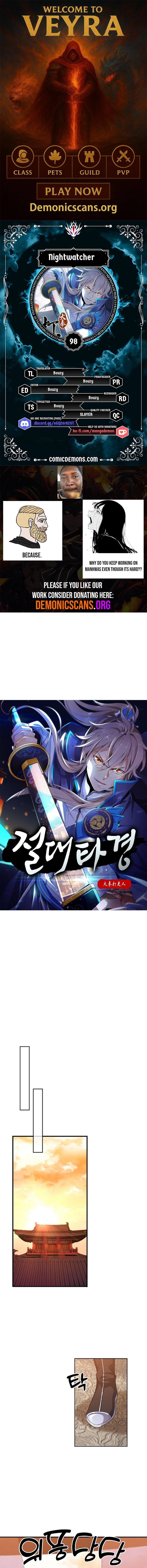 Dafeng’s Night Squad Chapter 98 page 1 - 