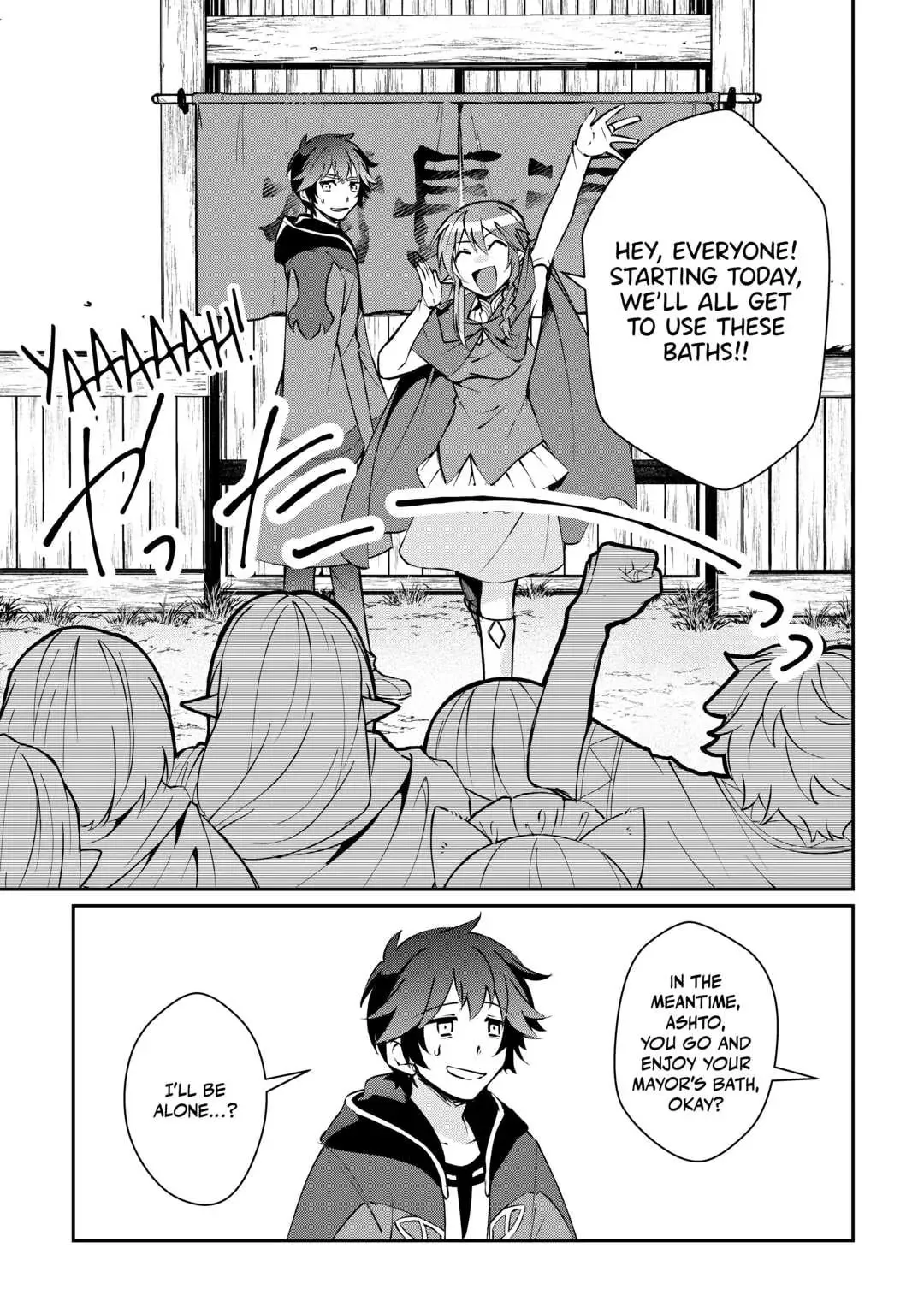 Dai Shizen no Mahoushi Ashto, Sutareta Ryouchi de Slow Life Chapter 17 page 17 - 