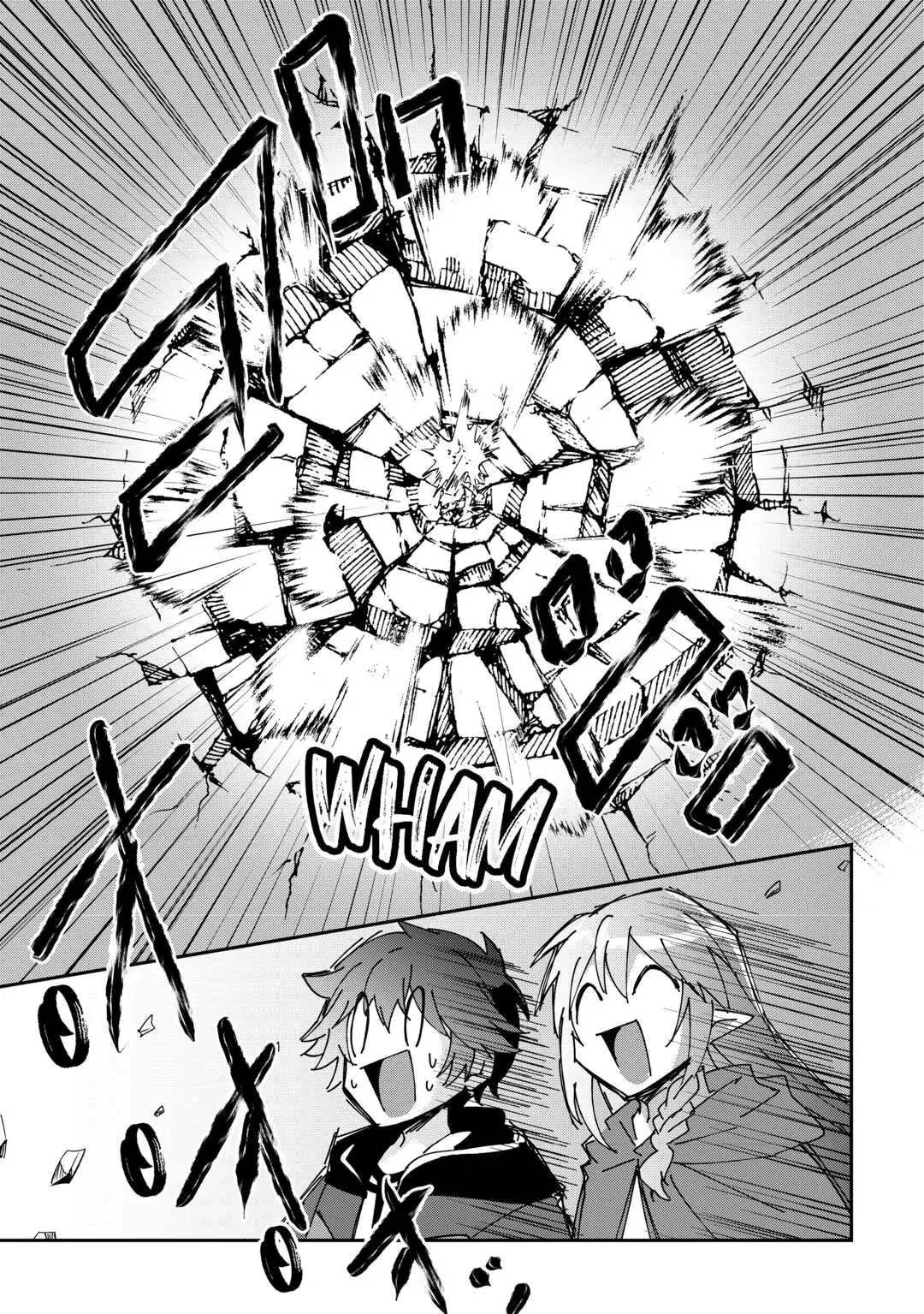 Dai Shizen no Mahoushi Ashto, Sutareta Ryouchi de Slow Life Chapter 17 page 5 - 