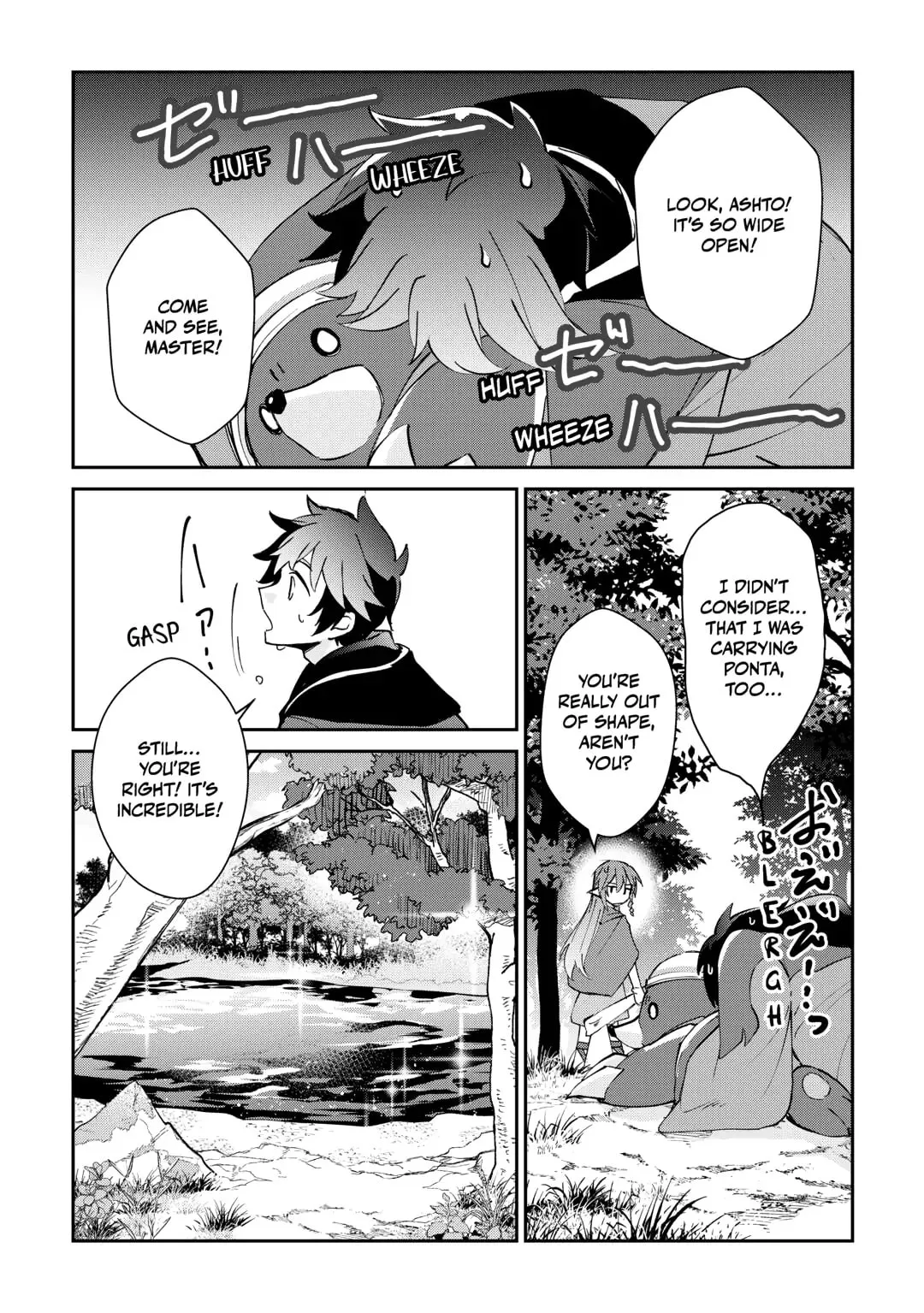 Dai Shizen no Mahoushi Ashto, Sutareta Ryouchi de Slow Life Chapter 35 page 12 - 