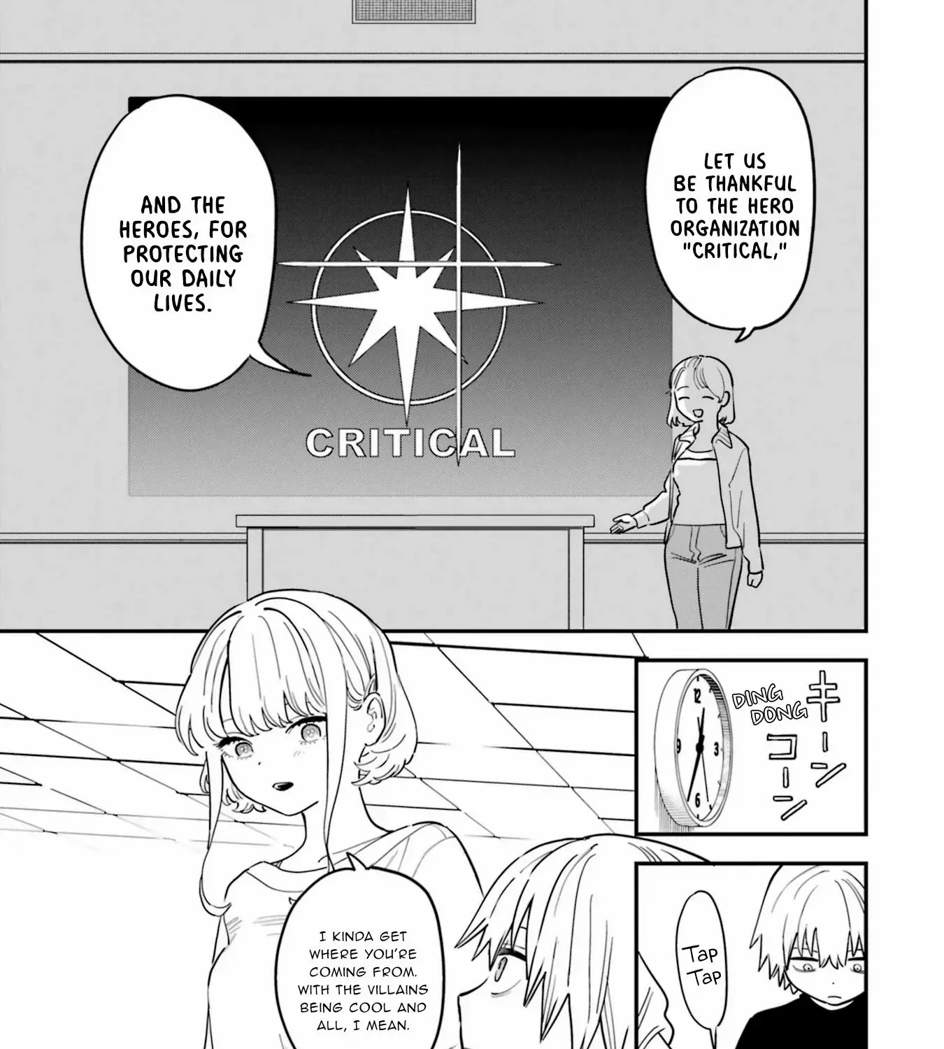 Daiakutou Shonen Chapter 1 page 13 - 