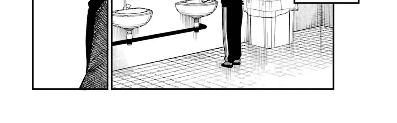 Daiakutou Shonen Chapter 1 page 16 - 
