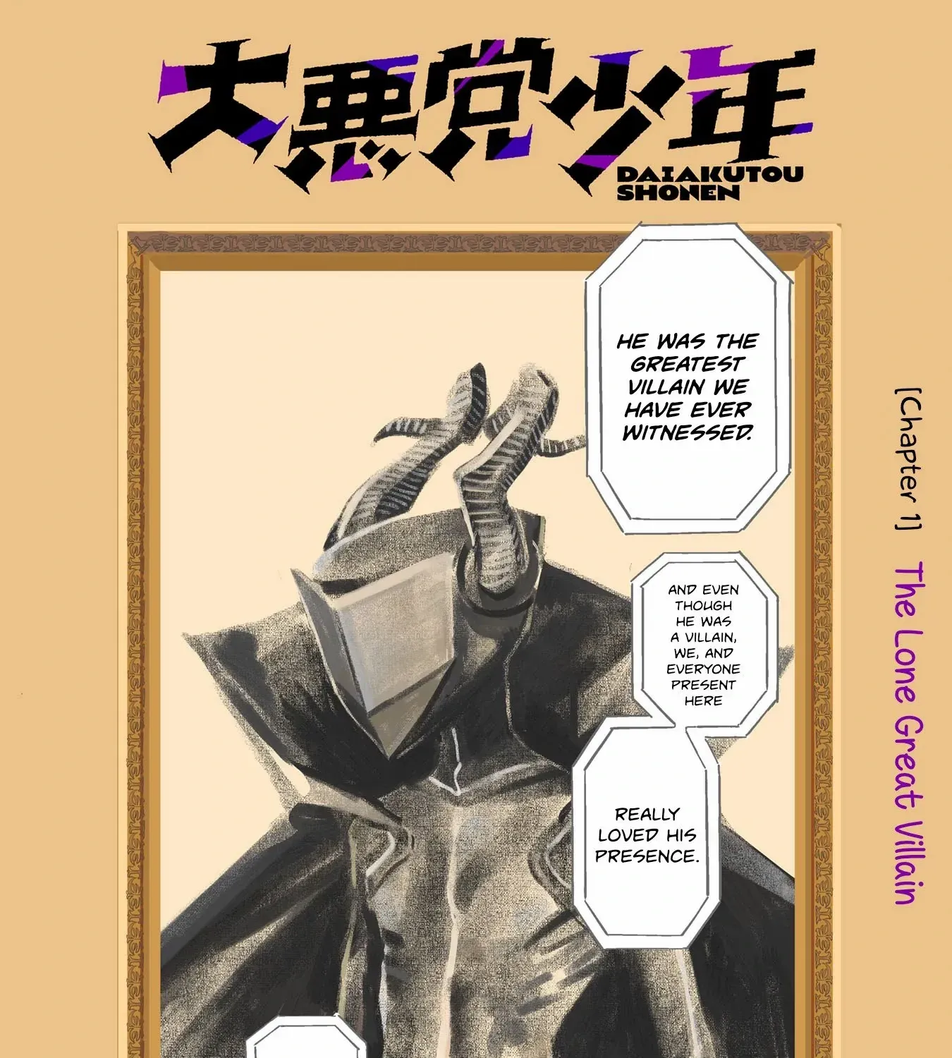 Daiakutou Shonen Chapter 1 page 3 - 