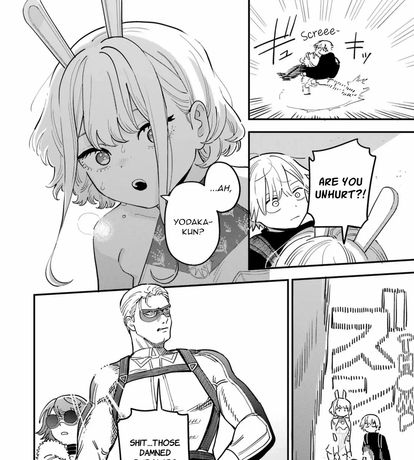 Daiakutou Shonen Chapter 1 page 27 - 