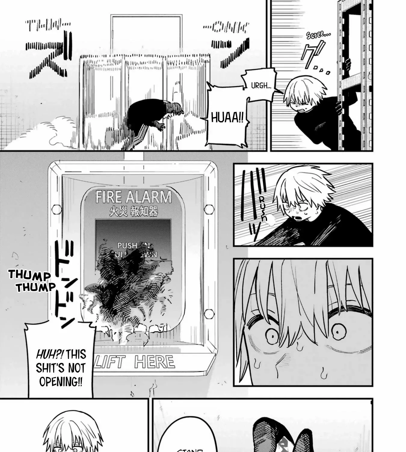Daiakutou Shonen Chapter 1 page 61 - 