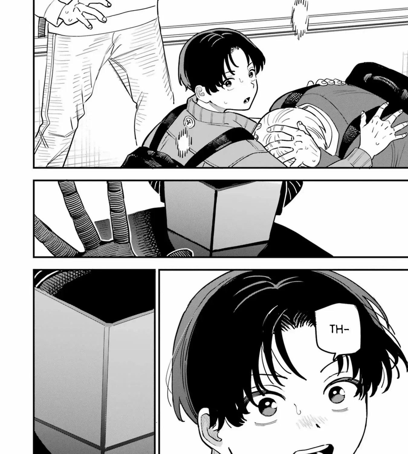 Daiakutou Shonen Chapter 1 page 100 - 