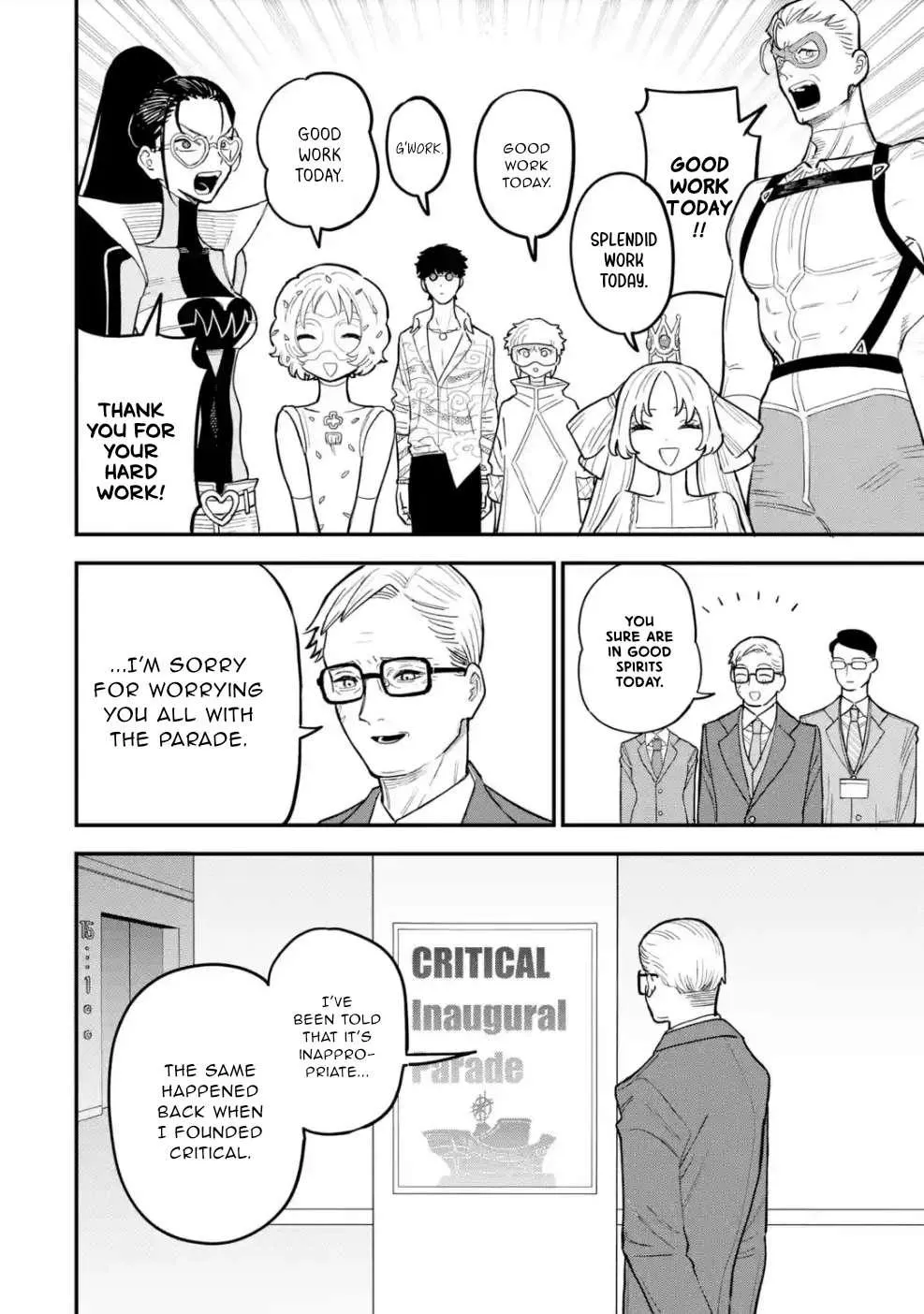 Daiakutou Shonen Chapter 11 page 23 - 