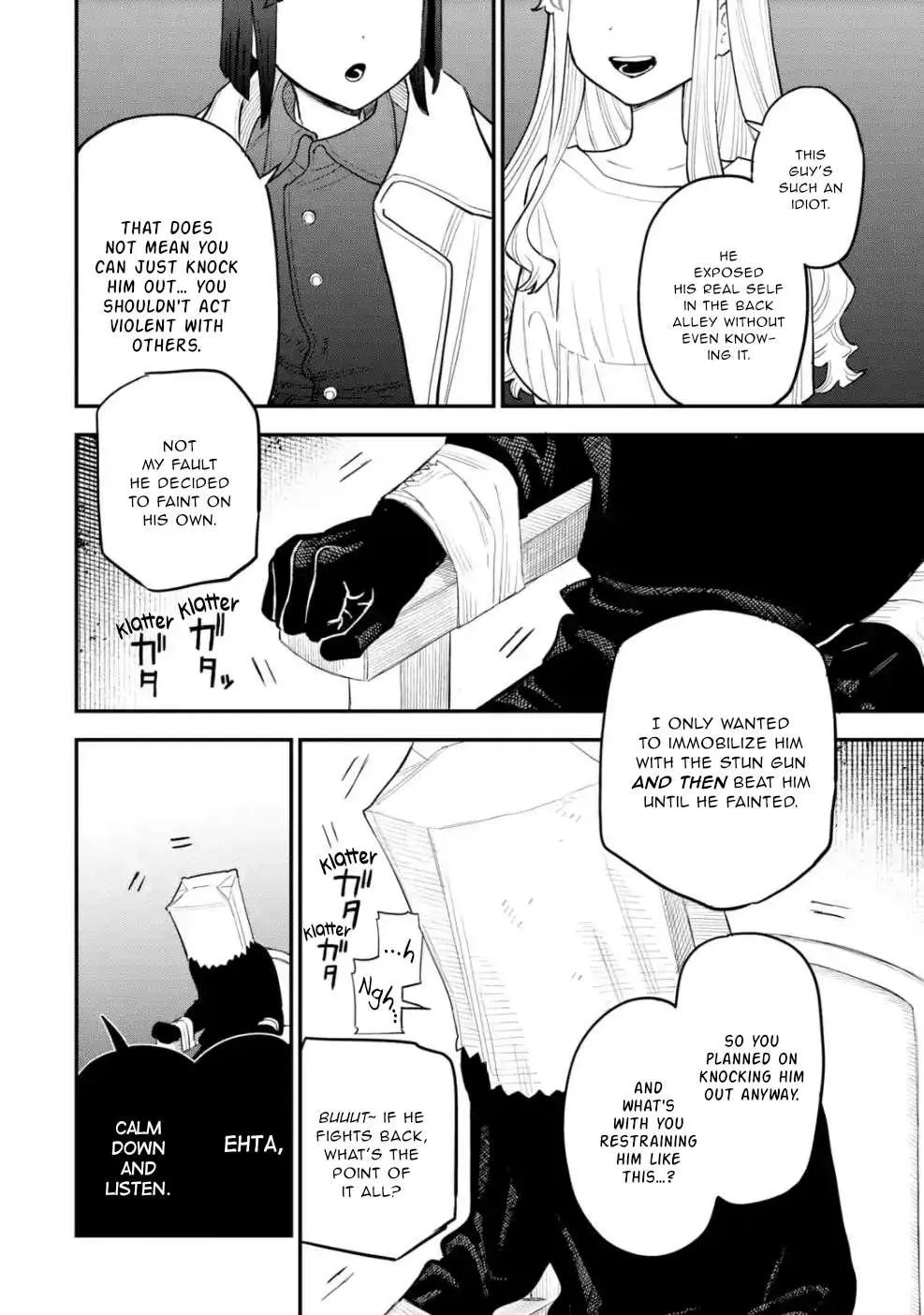 Daiakutou Shonen Chapter 11 page 5 - 