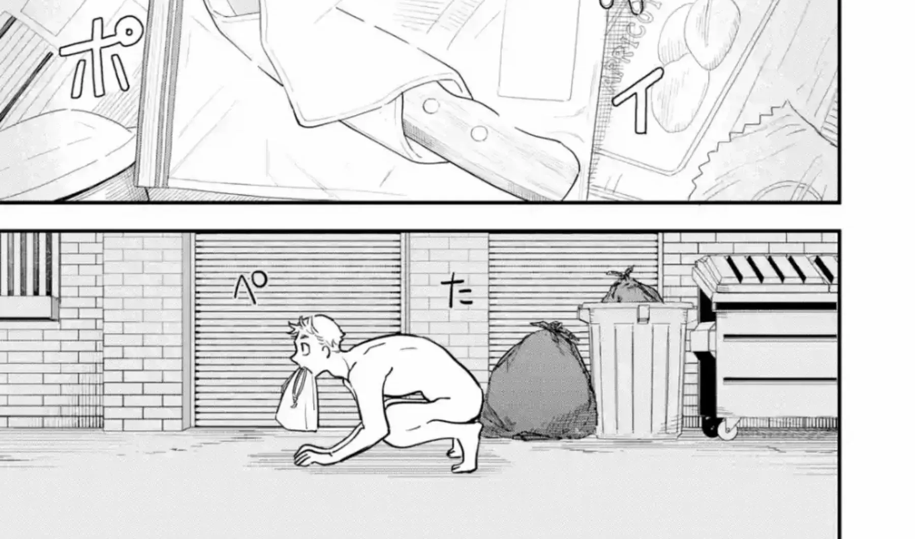 Daiakutou Shonen Chapter 12 page 46 - 