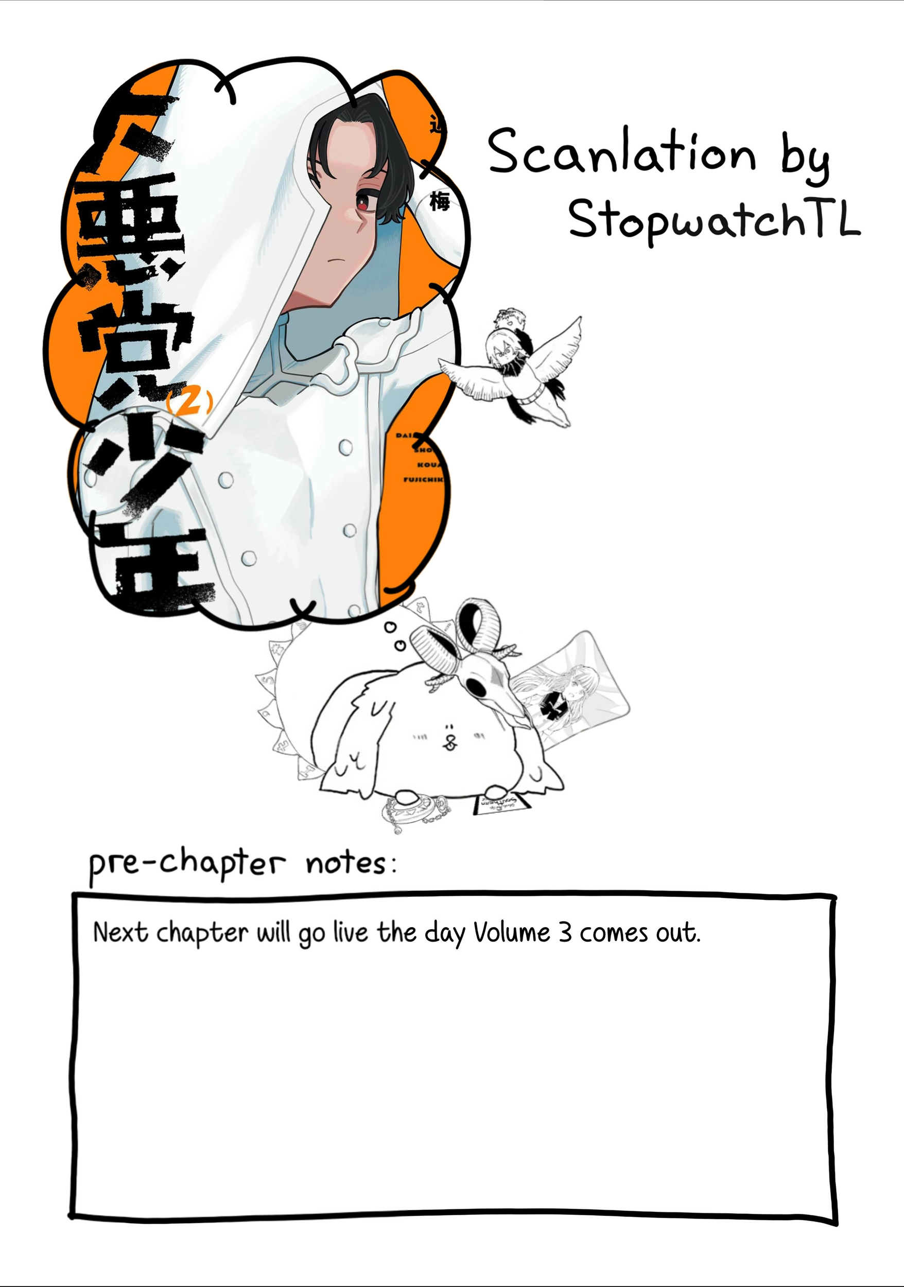 Daiakutou Shonen Chapter 13 page 1 - 