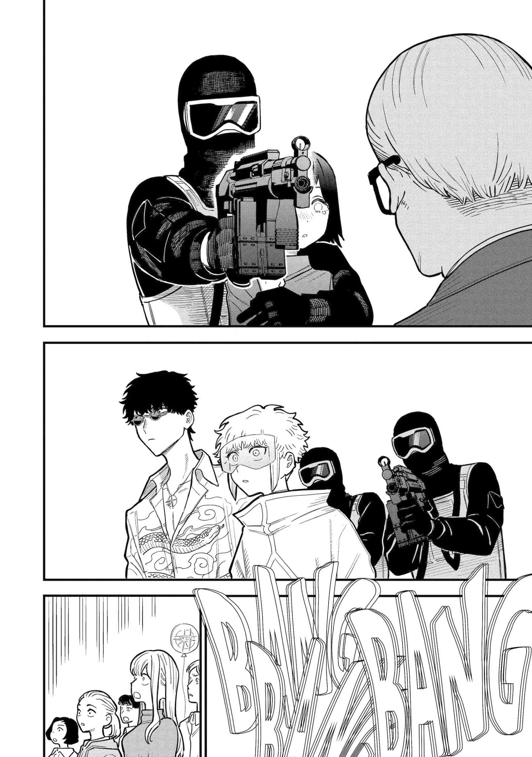 Daiakutou Shonen Chapter 14.1 page 12 - 