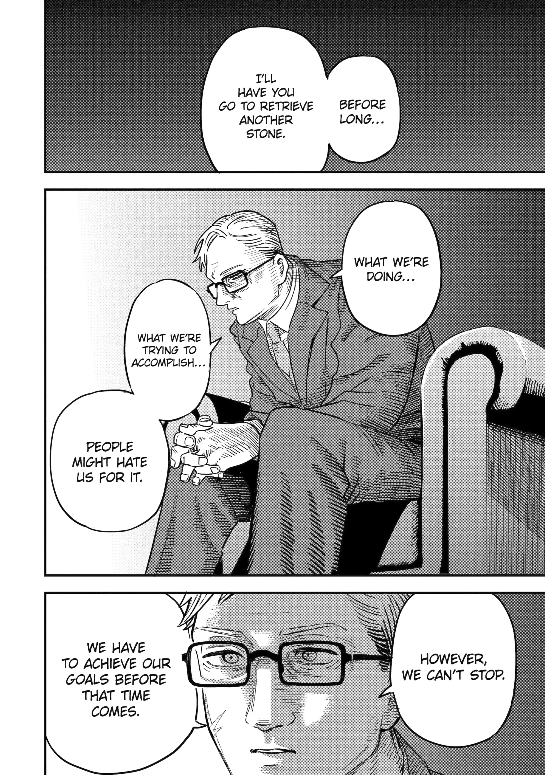 Daiakutou Shonen Chapter 15.2 page 16 - 