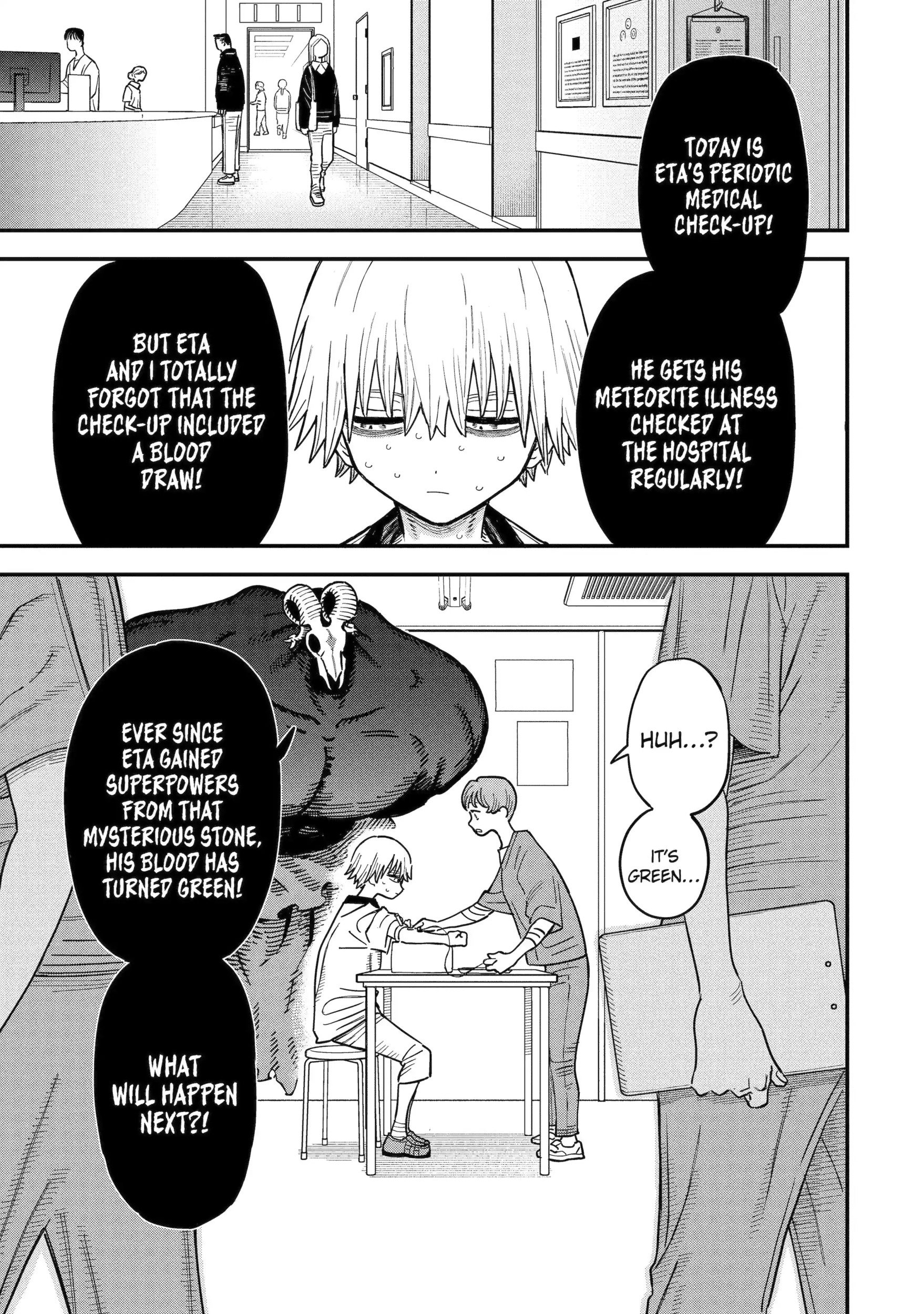 Daiakutou Shonen Chapter 16.1 page 1 - 