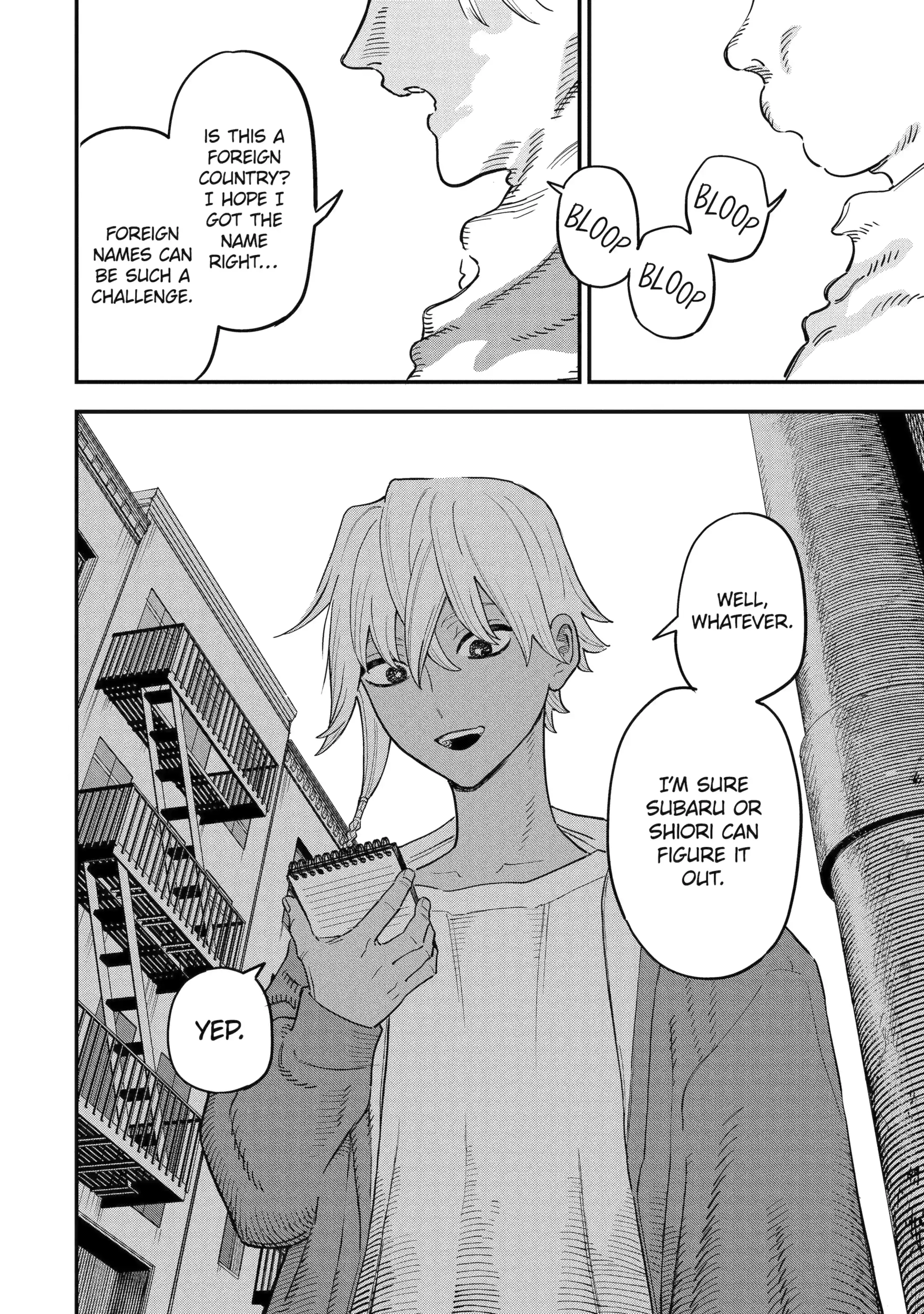 Daiakutou Shonen Chapter 16.2 page 4 - 