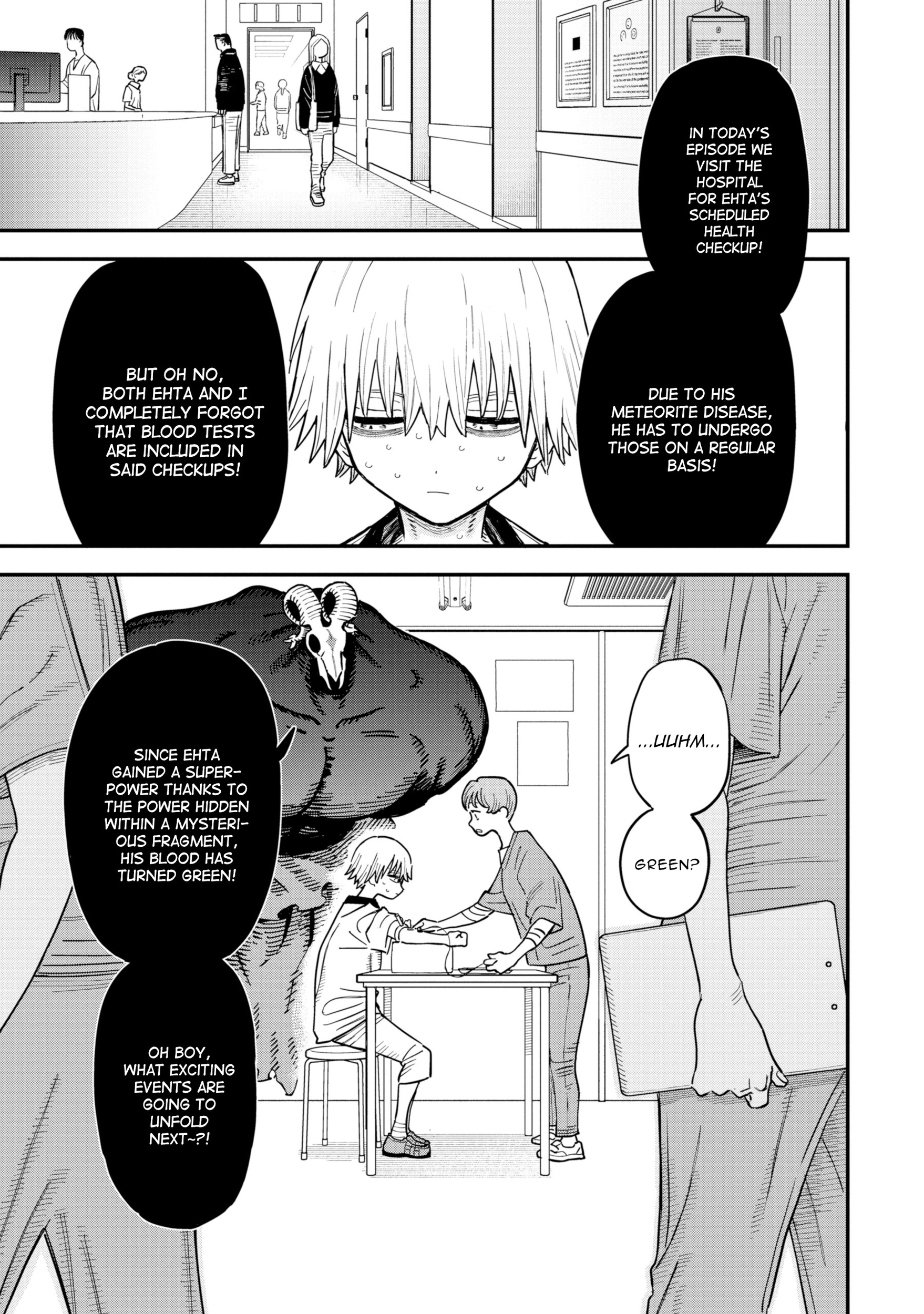 Daiakutou Shonen Chapter 16 page 2 - 
